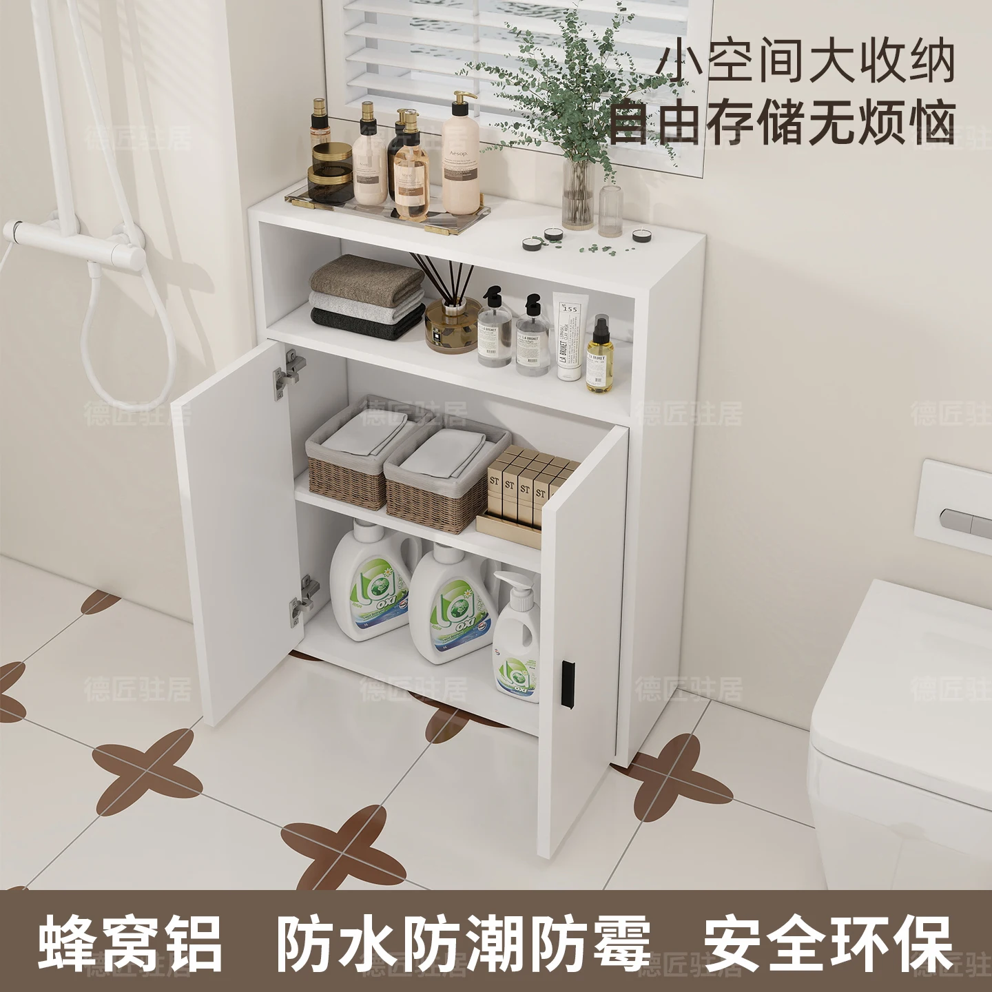 Honeycomb aluminum bathroom waterproof storage cabinet locker bathroom narrow side cabinet floor locker thin cabinet