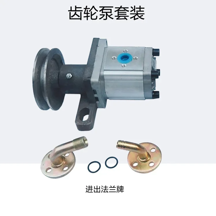 Hydraulic Power Unit Forced Lifting and Forced Lowering Dual Control Cylinder Bidirectional Distributor Gear Pump