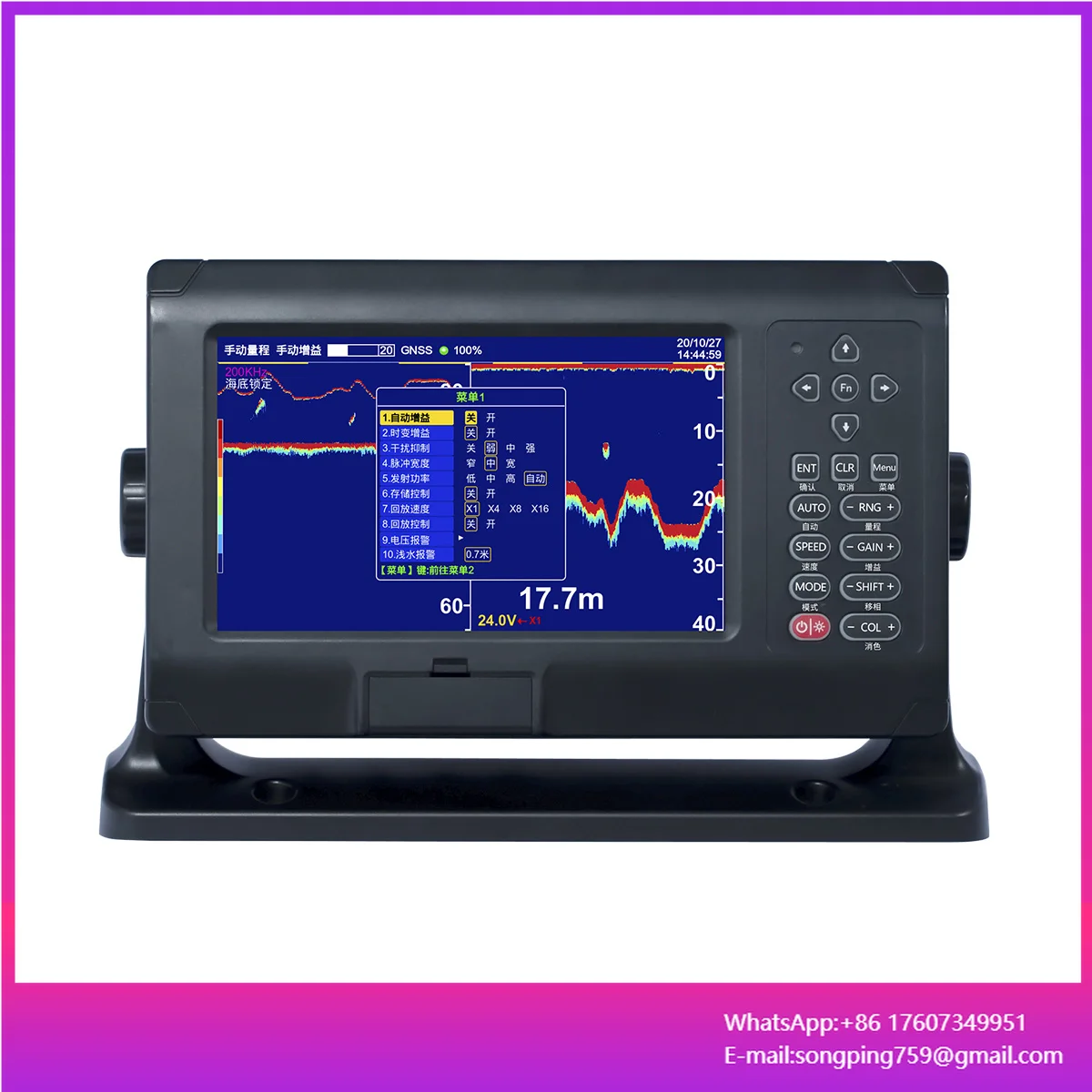 

Cheap 8 Inch Digital Echo Sounder DF-6908S for Navigation Ships in Deep Sea