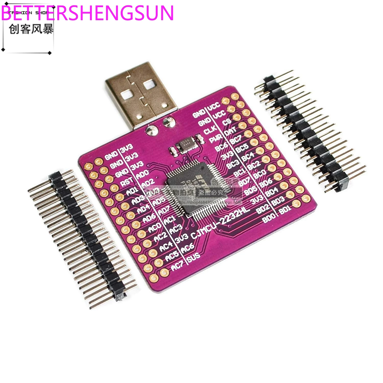 MCU-2232 FT2232HL USB to UART/FIFO/SPI/I2C/JTAG/RS232 conversion module