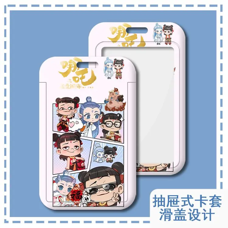 Anime Ne Zha 2 Aobing Aog Guang Student Id Card Bus Subway Ferrule Protective Case Meal Card Holder Venue Mall Pendant Gift