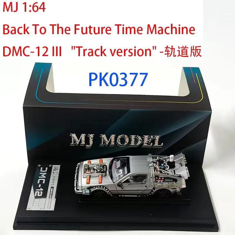 MJ 1:64 Back To The Future Time Machine DMC-12 delorean Diecast