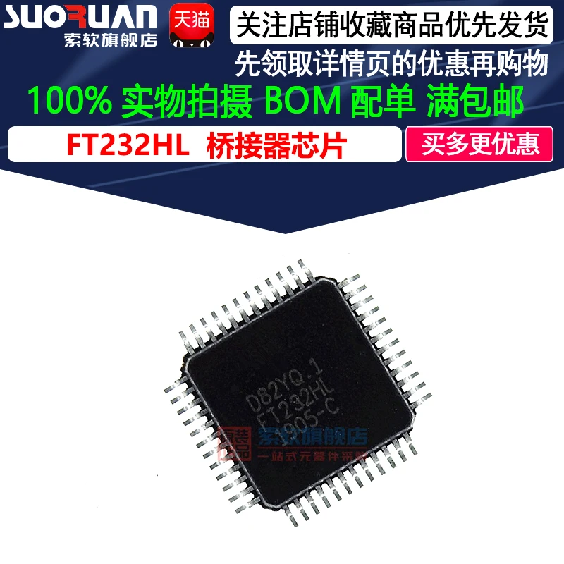 Free shipping    FT232HL FT232H FT232 QFP-48 IC USB     10PCS