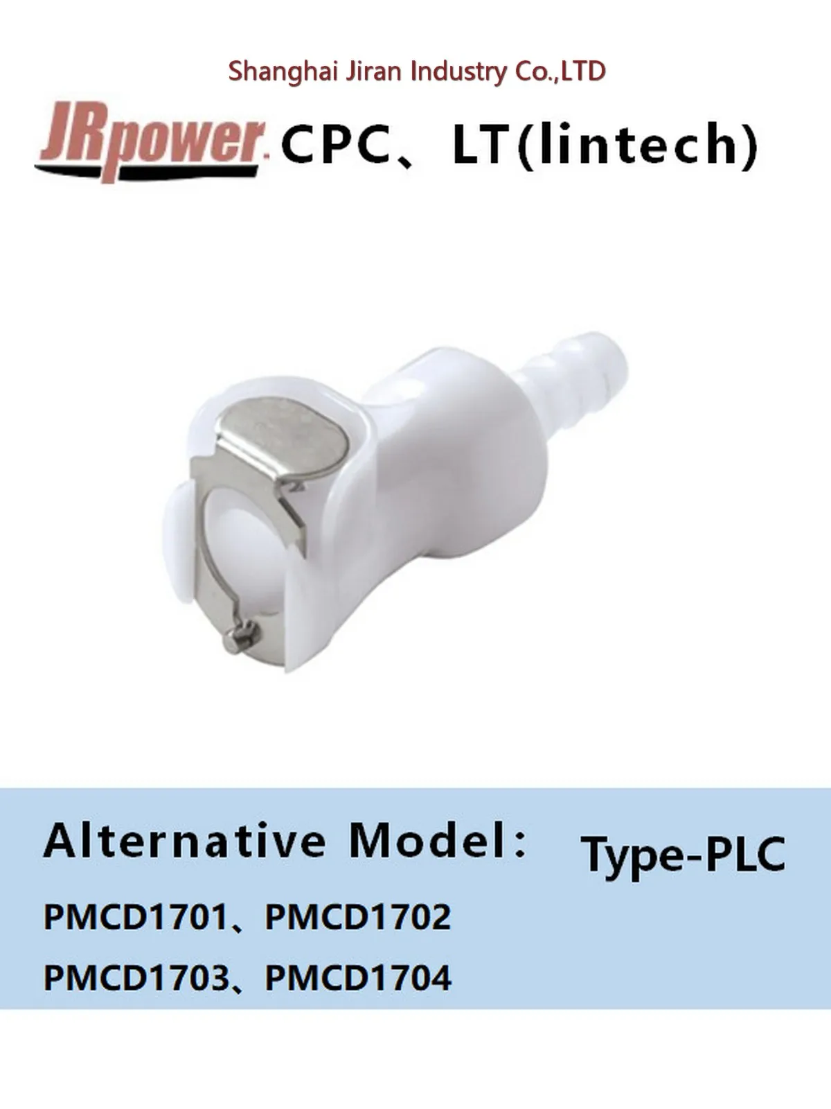 JR-PMC|5pcs Rerfectsubstitute CPC quick connector coupling PMCD1701 PMCD1702 PMCD1703 PMCD1704 PMC1701 PMC1702 PMC1703 PMC1704