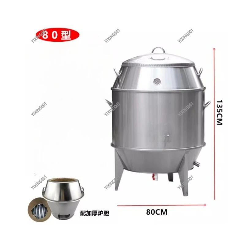 Double-Layer 80/90cm Charcoal Roaster - Commercial Duck Goose Chicken Roasting Stove Dual-Purpose
