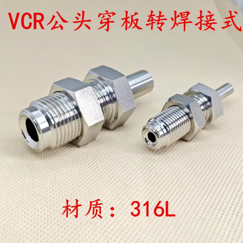 316L stainless steel 1/4 1/2 VCR male male thread through the plate to welding connector partition string fixed welding