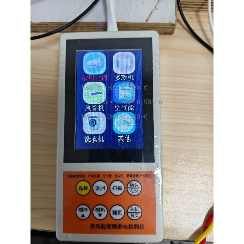 All-in-One AC Diagnostic Tool, Inverter Air Conditioner Tester for Main Board Repair