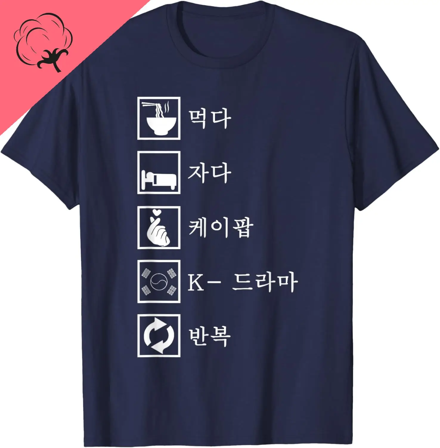 Eat Sleep K-pop K-Drama Repeat Kpop Merch Merchandise Gift T-Shirt Men and Women Short Sleeves Casual   Individuality Cotton Tee
