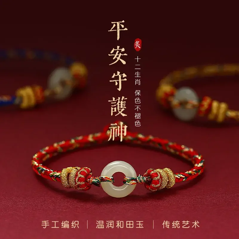 UMQ الأصلي السلامة مشبك سوار 2024 ضوء جديد فاخر أقلية زودياك ثمانية شفيع القديسين حبل أحمر حلية