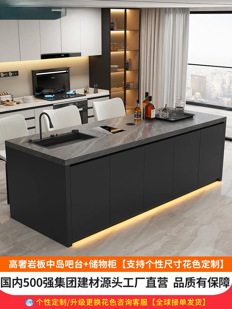 Integrated Western Kitchen Rock Plate with Middle Guide and Dining Table