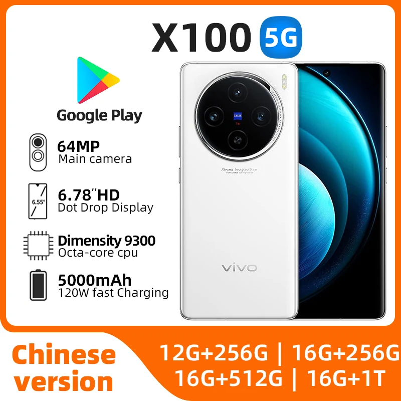 Смартфон VIVO X100 5g Размер 9300 50MP Задняя камера 6,78 "120 Гц AMOLED 120 Вт 5000 мАч NFC OTA OTG Оригинальный б/у телефон