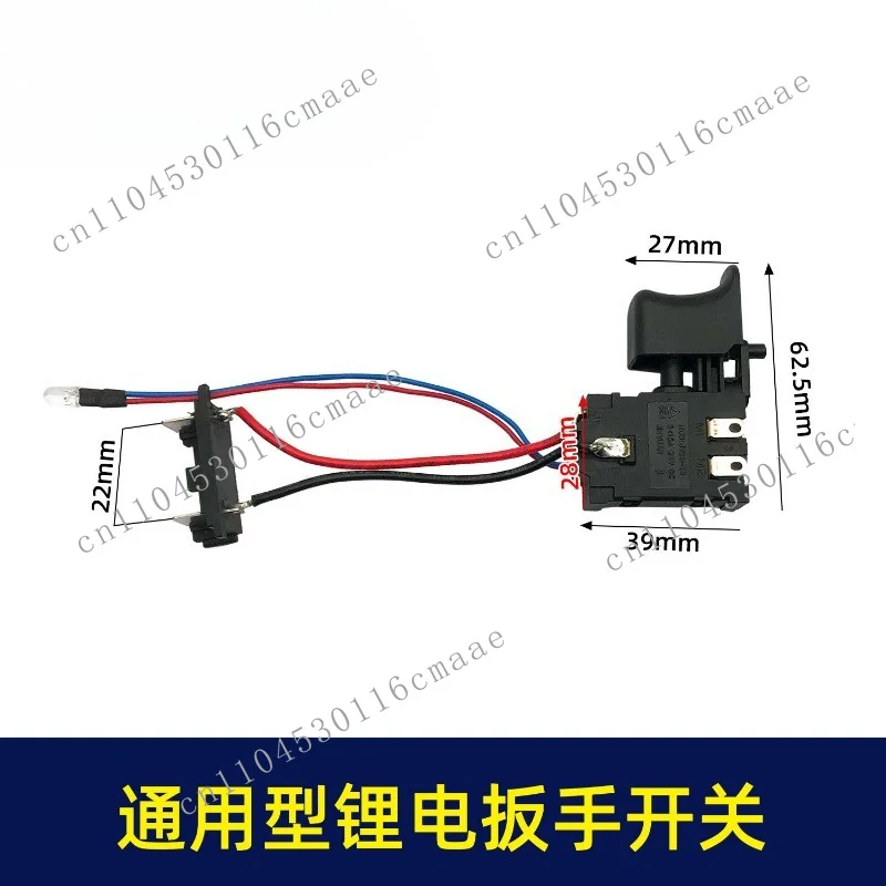 Industrial accessories universal lithium battery 21V charging wrench power drill switch