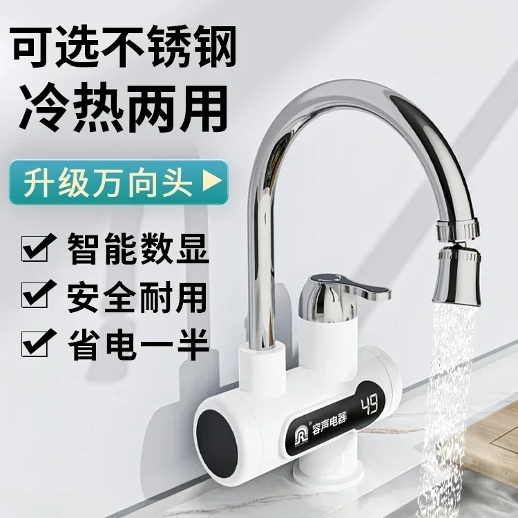 

Electric Faucet Heater Instant Heating Quick Heating Perfect for Kitchen Quick Tap Water Hot Water Heater Household