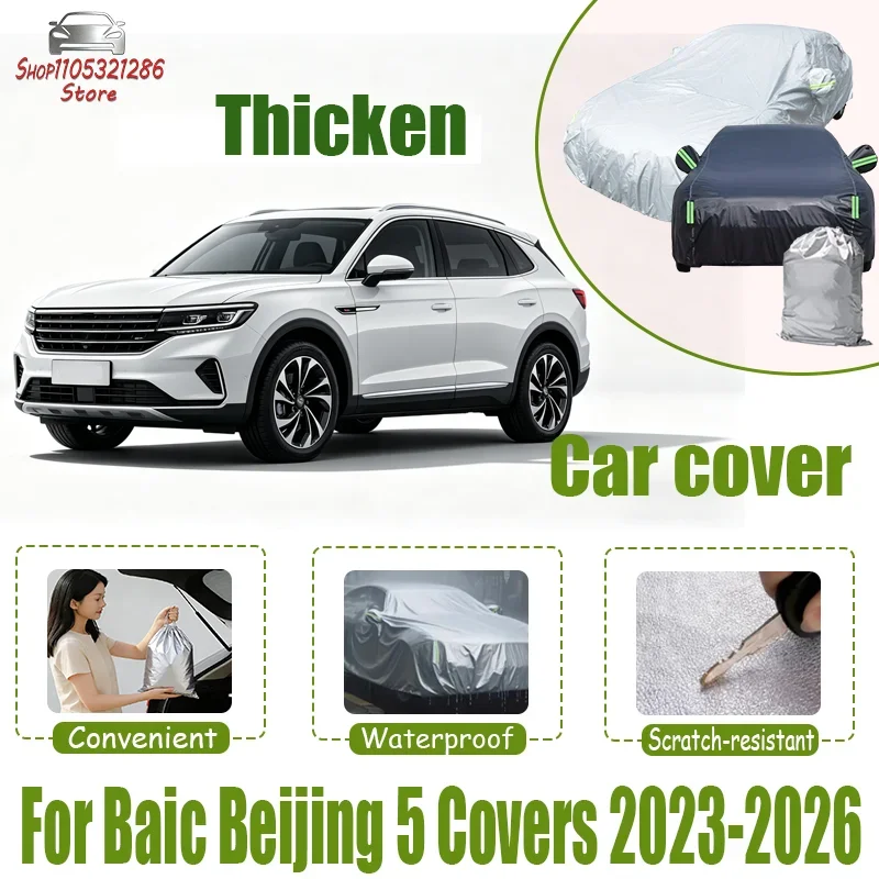 Suitable for BAIC Beijing 5 sets of 2023-2026 full car sets,outdoor sun protection,UV protection, rain, snow and dust protection