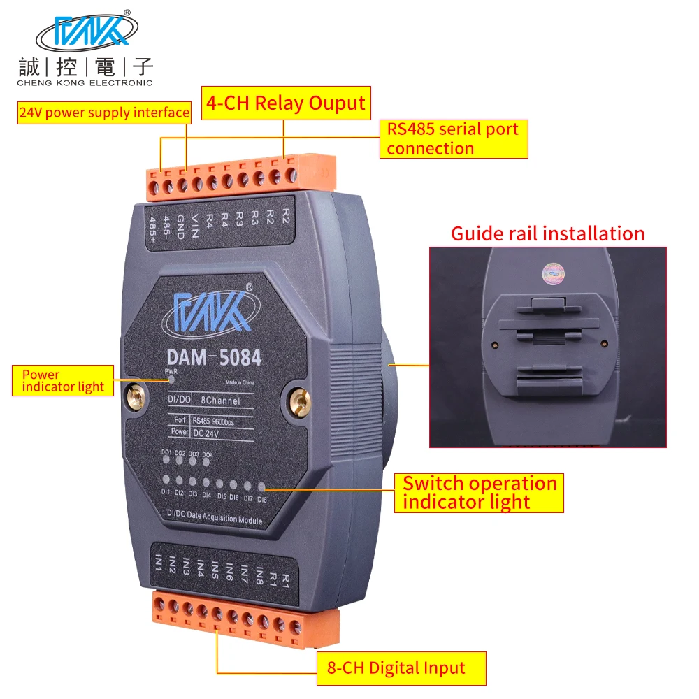 2026 New Model DAM-5084: 8DI4DO 8-channel Digital Input Relay Output Modbus RS485 Module