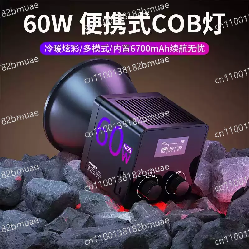 60W Fill Light Live Photography RGB Full Color Dual Color Temperature Handheld Photo LED Atmosphere Video Light