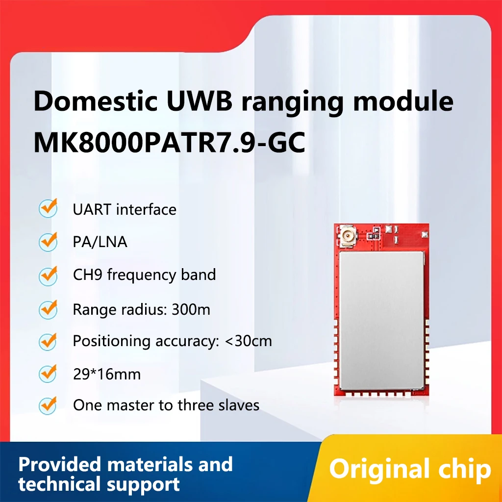 MK8000PA+LNA High-power Omnidirectional 300M TOF Positioning Electronic Fence Elevator Floor Distance Measurement Module