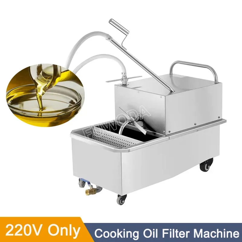 35L Electric Edible Oil Filter Commercial Cooking Oil Filter Machine Stainless Steel Fried Food Oil Strainer Filtering