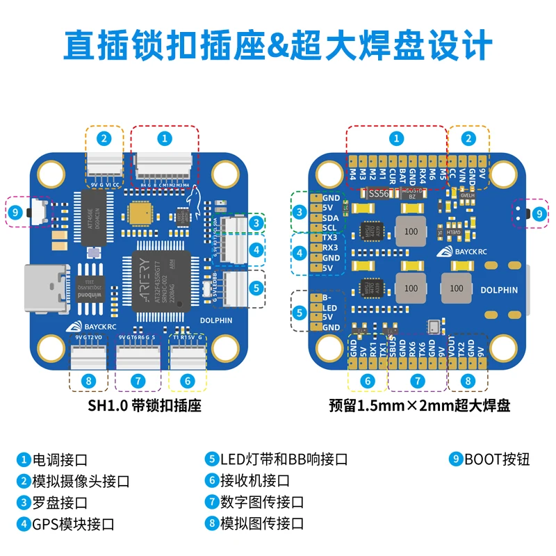 BAYCKRC مكدس الطيران دولفين وحدة تحكم في الطيران AT32 55A ESC منصات كبيرة جدًا مضادة للتدخل لسباق حرة FPV لتقوم بها بنفسك أجزاء #3