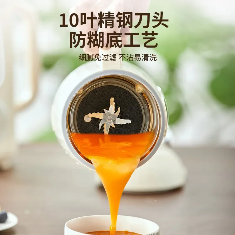 Household Multifunctional new Soybean Milk Machine Wall Breaker Mini Small Automatic Juicing and Cooking Machine Integrated