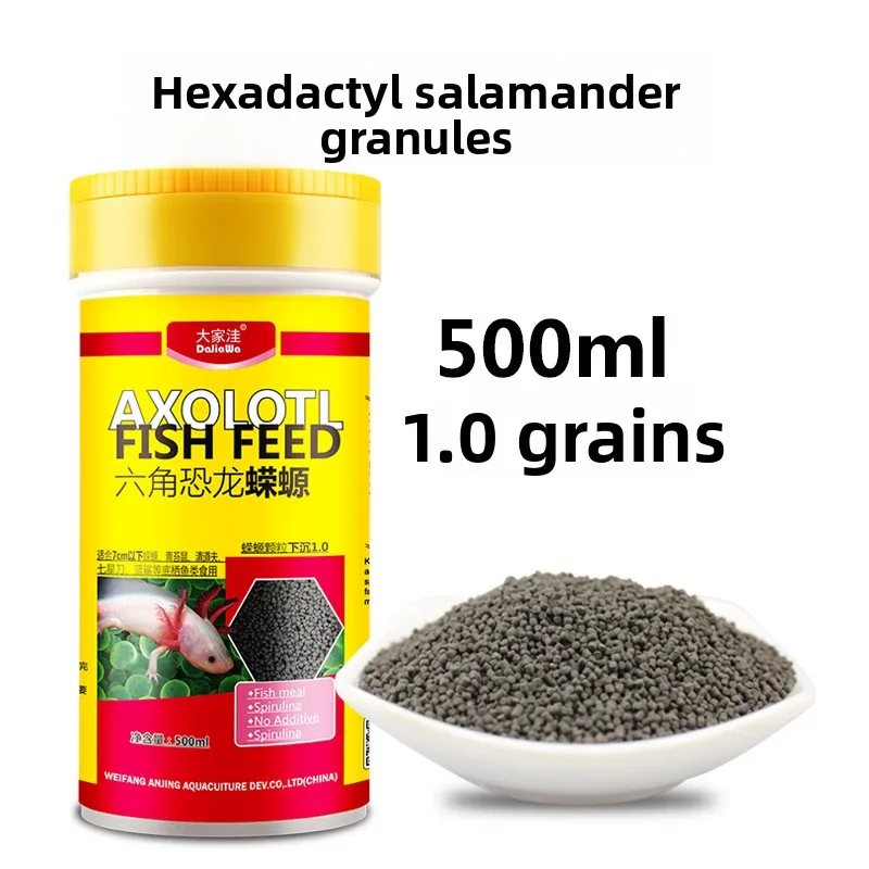 DaJiaWa Sinking Pellets for Axolotls & Newts - Food for Salamanders Including Oriental Fire-Bellied Newt & Asiatic Salamanders