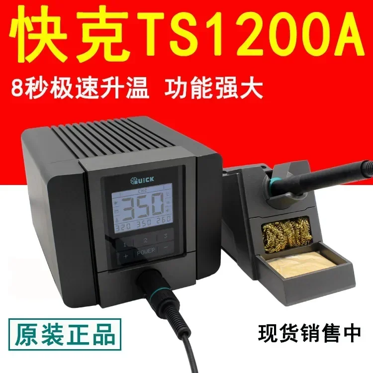 Ts1200a Smart Lead-Free Electric Welding Platform ElectricSoldering Iron120W Anti-Static Electric Soldering IronSolderingStation