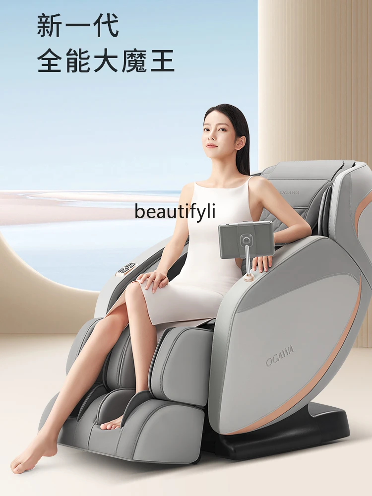 Massage Chair Full Body Intelligent Space Capsule Electric Multifunctional Massage Sofa for the Elderly M60