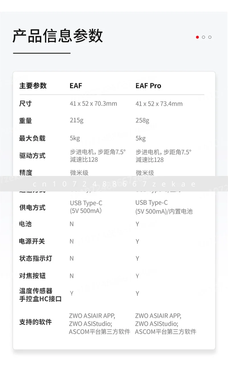 

Autofocus Astronomical Telescope Professional Equipment Stargazing Deep Space Planets