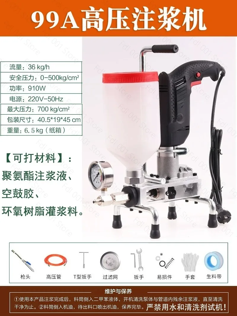 Floor Warping, Tile Hollowing, Grouting Machine, Marble Stone Floor, Wall Hollow Grouting Machine, Hollow Drum Glue Pumping Pump