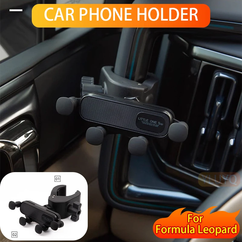 

For Formula Leopard Leopard 5 Leopard 8 Car Mobile Phone Holder Magnetic Gravity Holder Water Cup Cover Car Interior Accessories