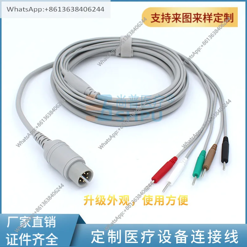 

use to tertiary medical multifunctional nerve rehabilitation diagnosis and treatment WOND2000 electrode output cable one to five