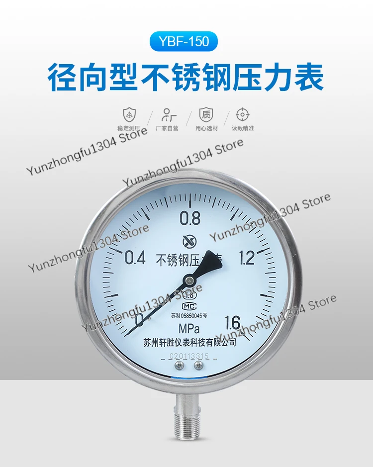 Y150bf 1.6mpa Anti-Corrosion High Temperature Resistance Full SST Pressure Gauge