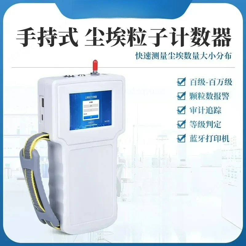 Handheld Laser Dust Particle Counter Air Cleanliness Detector Monitor System for Workshop Industrial Lab Testing Tool