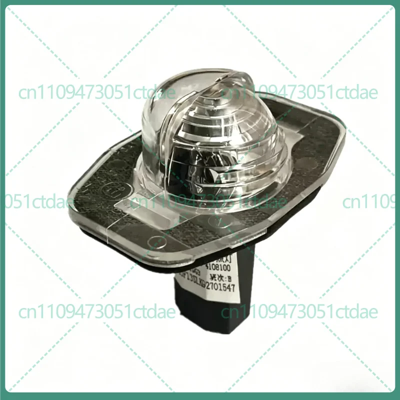 1-2pcs For BYD Third Gen F3 G3 L3 Surui G6 Sirui G5 E5 License Plate Lamp Assembly Rear Tag Light Replacement Unit