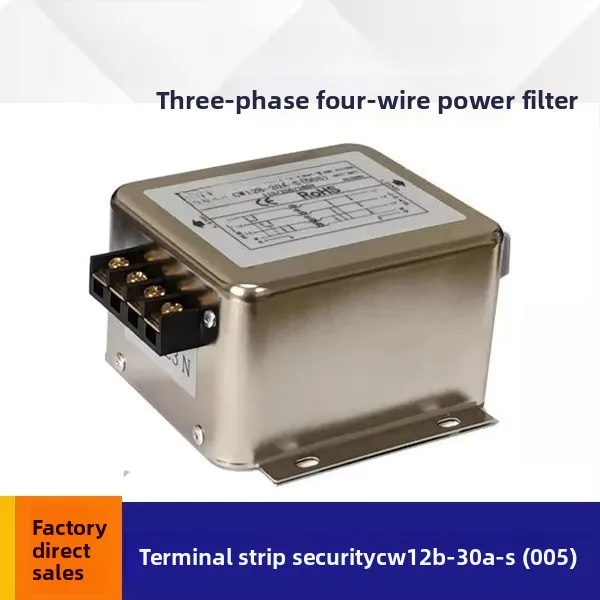 cw12b-10a-s-005-3-phase-380v-power-line-filter-–-for-servo-drives-vfd-terminal-block