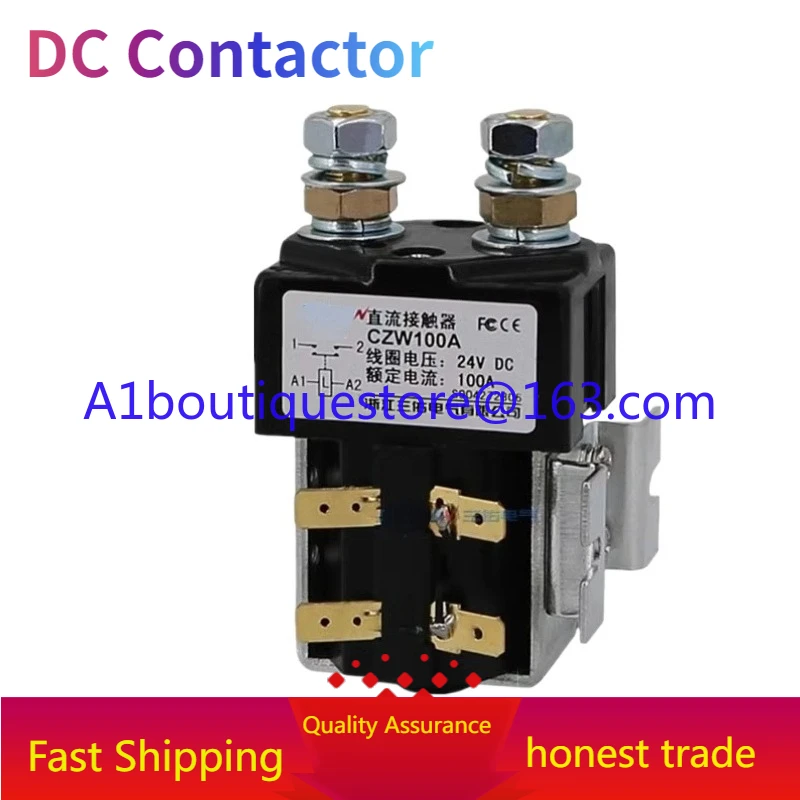 DC contactor CZW100A-200A 300A 400A DC12V 24V 36V 48V 60V