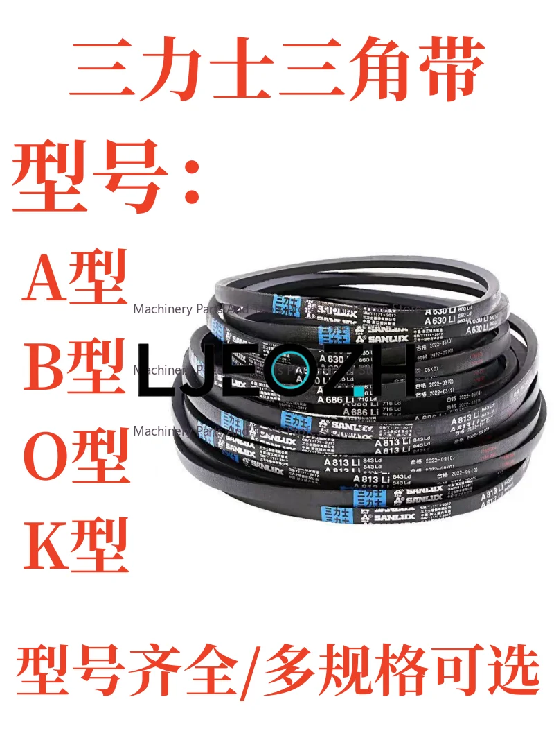 For  Triangle Belt A550-A1000a Type B