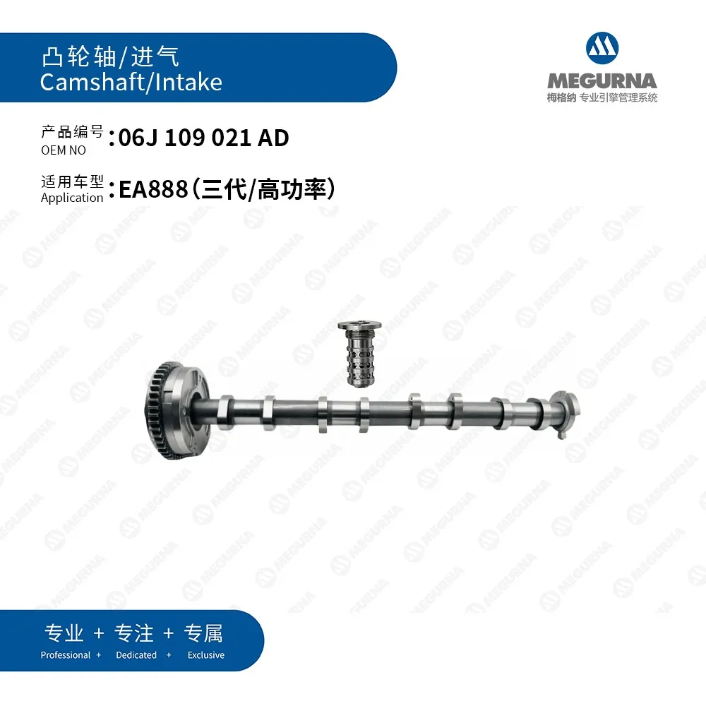 EA888 MK3 Intake Camshaft with Adjuster Valve Fit 1.8T 2.0T Gas CJE CNC CYR For Audi A3 A4 A5 A6 Q3 Q5 TT VW Beetle Golf Passat