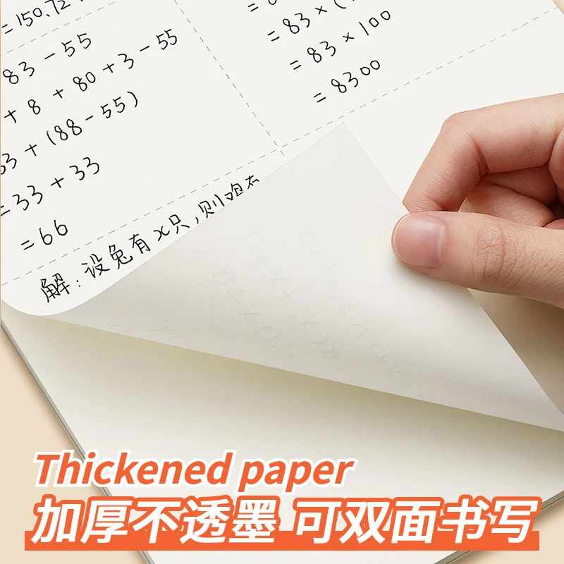 40 Sheets B5 Notebook Line Grid Draft Paper Stationery Thickened Mathematical drawing paper notepad School Office supplies