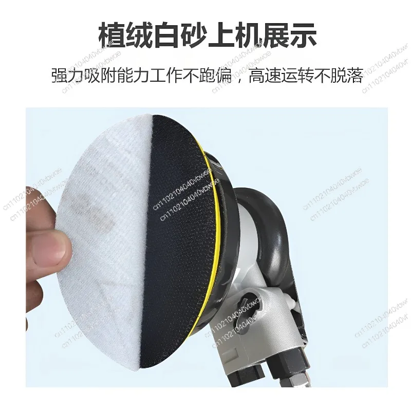 Pneumatic Sander Sandpaper Sheet Flocking  Air Mill White Special Sandpaper White Sand Disc