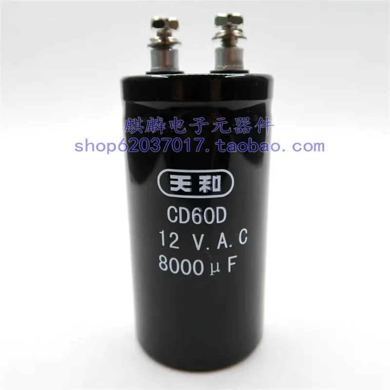 New Shanghai Tianhe spot welding machine capacitor CD60D 12V8000UF 8000UF12VAC