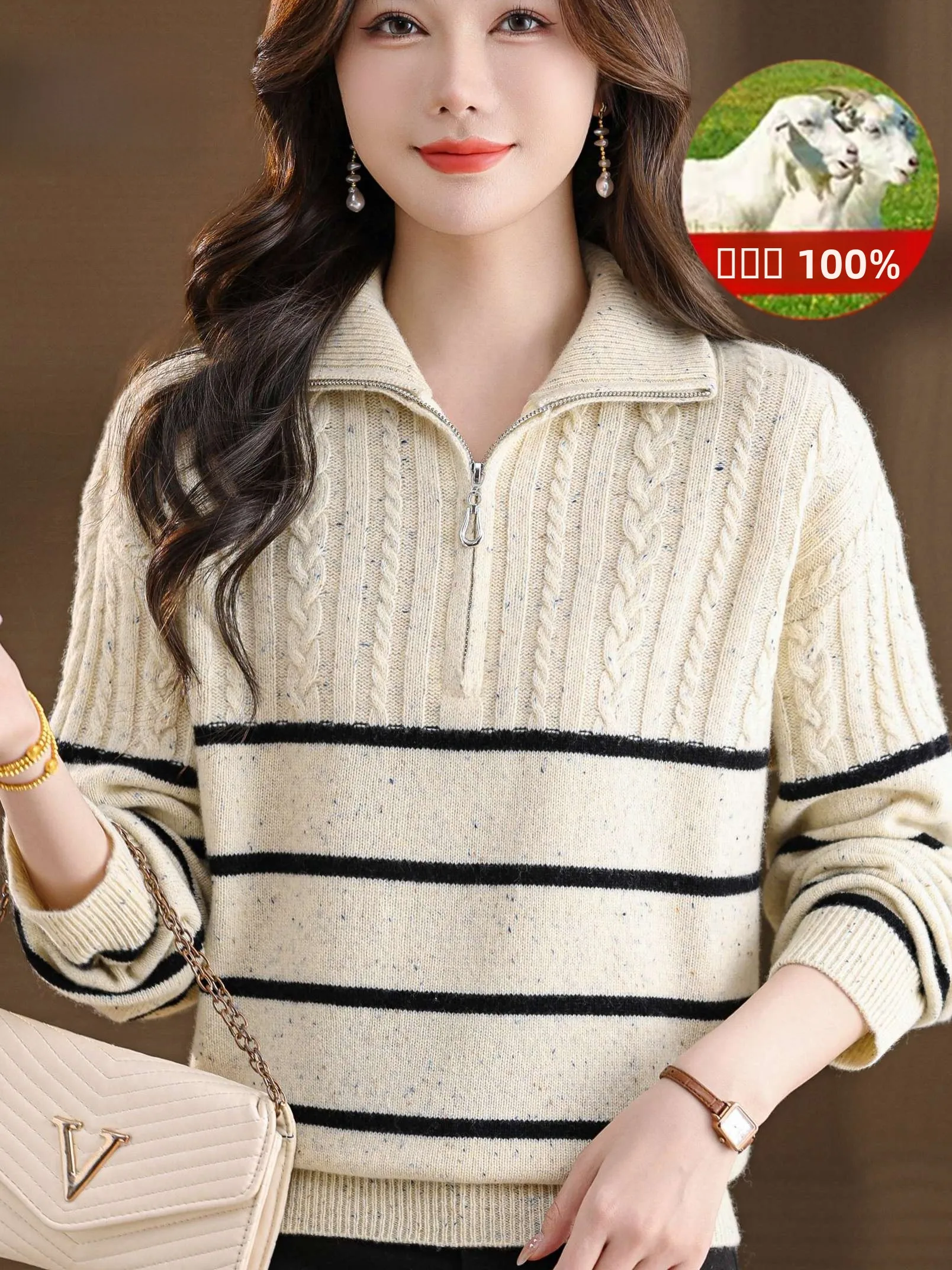 

Casual Loose Women's Knitwear Pure Wool Stripe Pattern Turn-down Collar Breathable Comfortable Thiened Autumn Winter Sweater