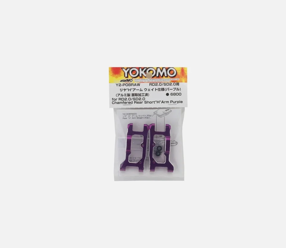 Yokomo RD2.0/SD2.0 Aluminum Short Rear Weight H Suspension Arms (Purple/blue/black/red) (2)