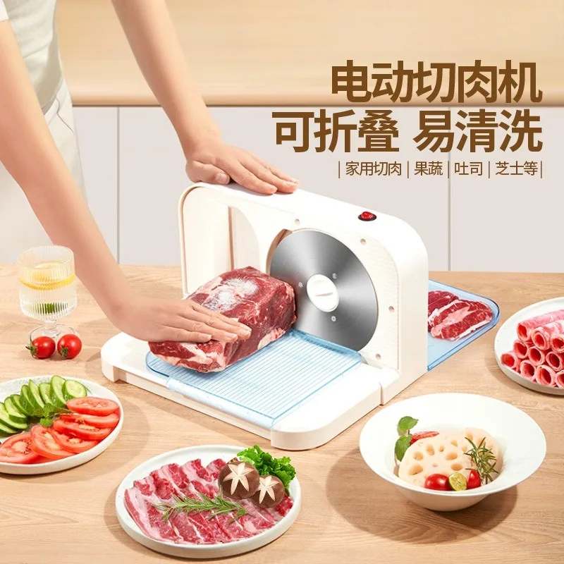 Household small electric frozen meat slicer, fat beef and mutton roll meat planer, automatic meat cutting artifact