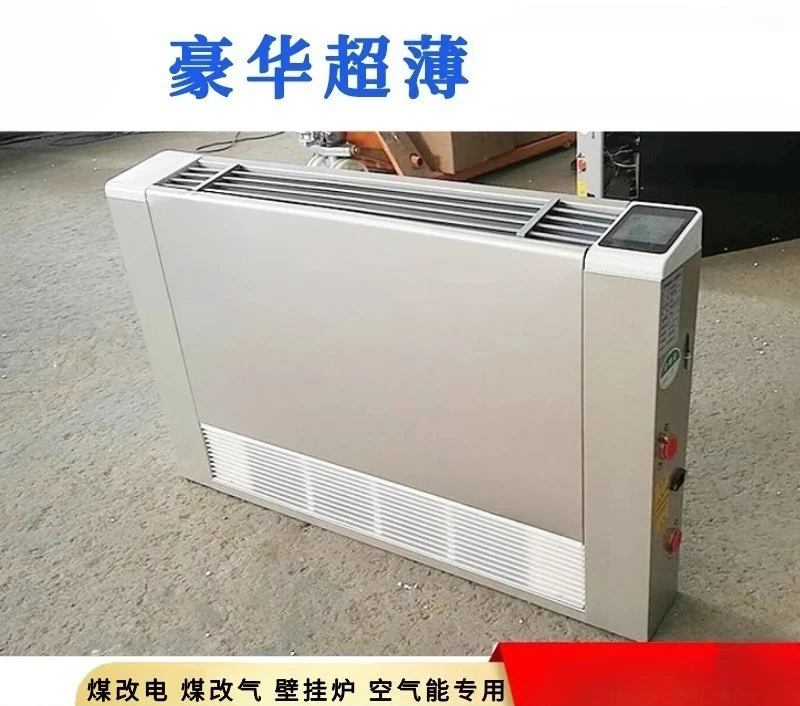 Fan coil dual-purpose water conditioner central air conditioner end well water wall-hung boiler ultra-thin coil