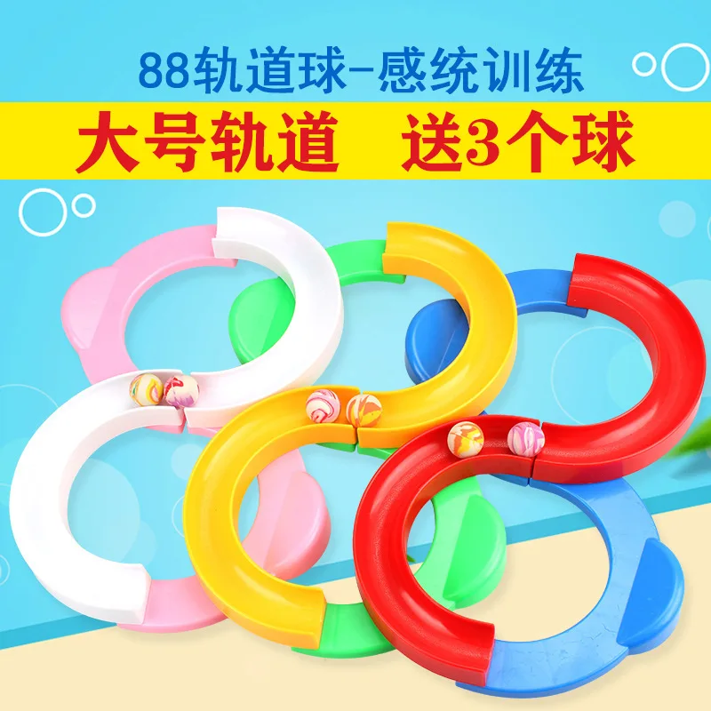 88 Shape Track Ball Toy Large Size Sensory Integration Training Hand Eye Coordination Educational Toy with 3 Balls