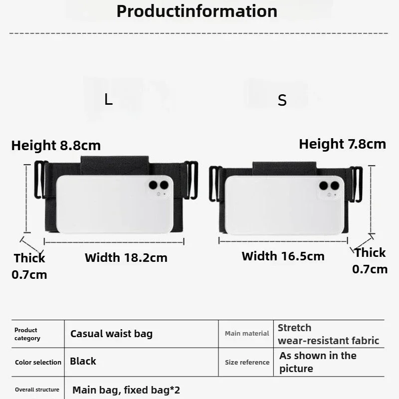 Invisible Sports Mobile Phone Waist Bag Men's Portable Waist Bag Outdoor Work Elastic Mobile Phone Bag Running Mobile Phone Bag