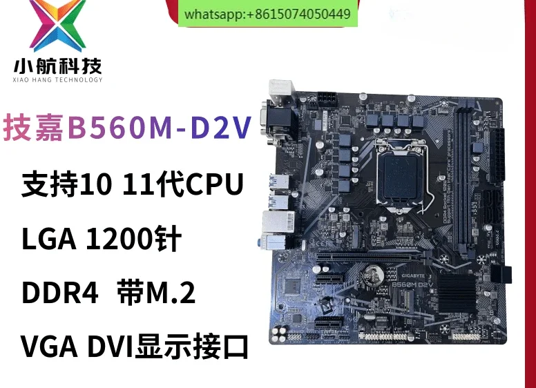 B560M D2V/GAMING HD/H/POWER كمبيوتر مكتبي لوحة صغيرة 10/11th الجيل CPU Dual M.2