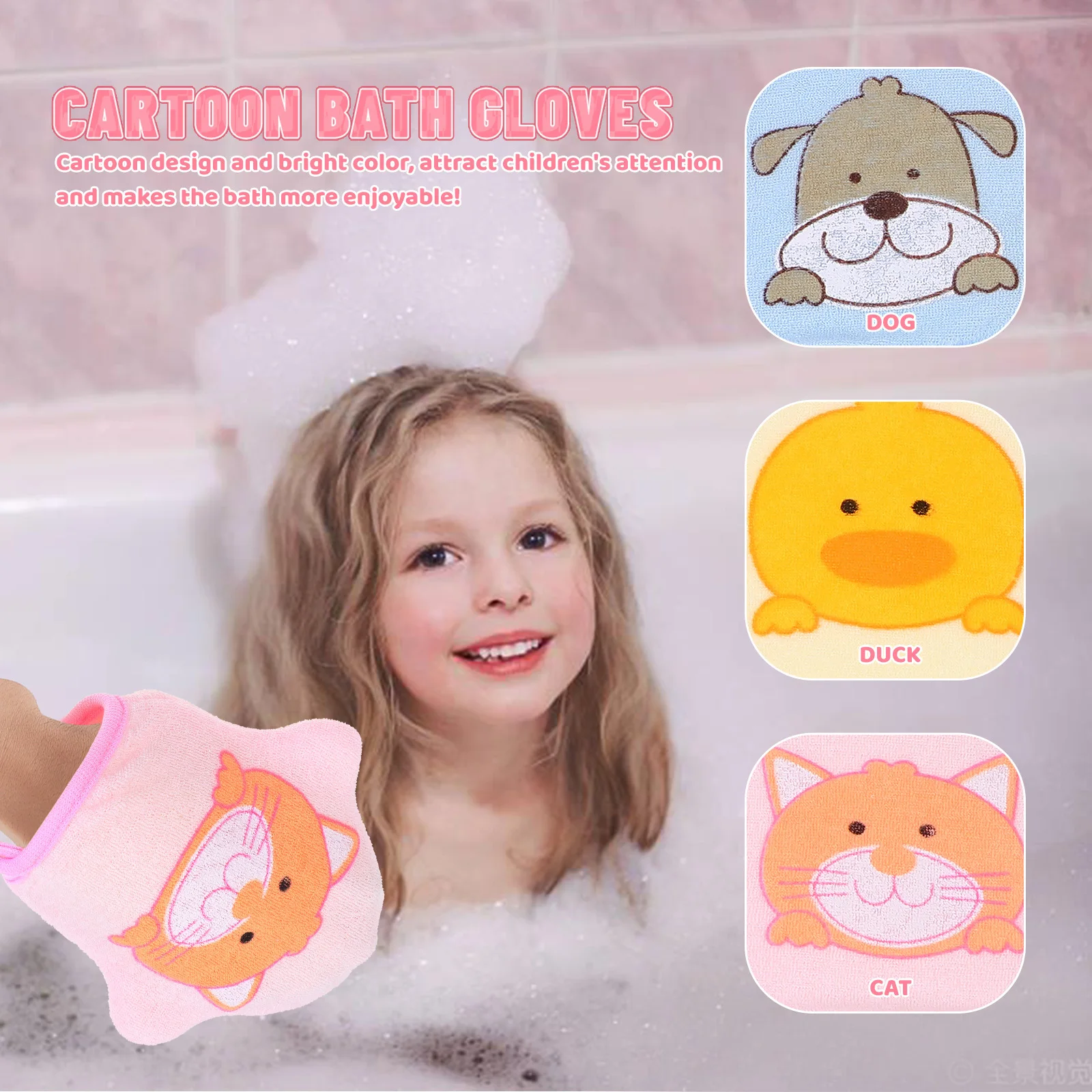 

3Pcs Children Shower Gloves Cartoon Pattern Soft Body Scrub Gloves Baby Bathing Foaming Shower Accessories Bathroom Accessories