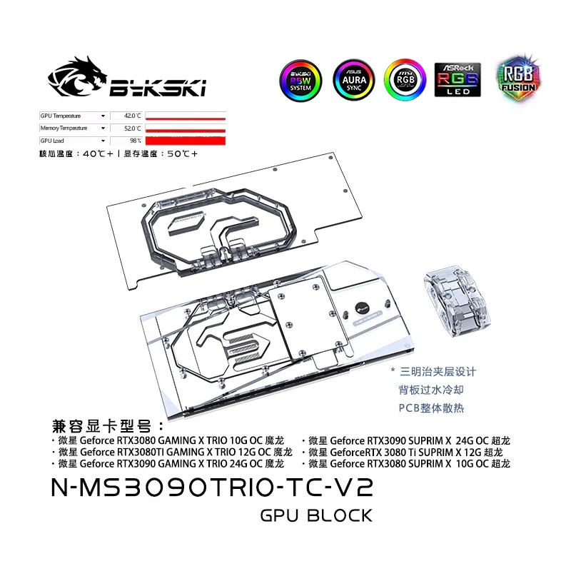 Bykski N-MS3090TRIO-TC/GPU Block with Active Waterway Backplane Cooler for MSI RTX 3090 3080Ti 3080 Gaming X Trio/Suprim X